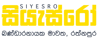 Siyesro